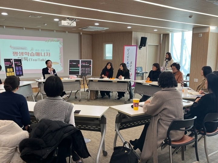 (사진1)하남시, 평생학습매니저와 Tea-Talk…현장 경험 정책에 담는다.jpg