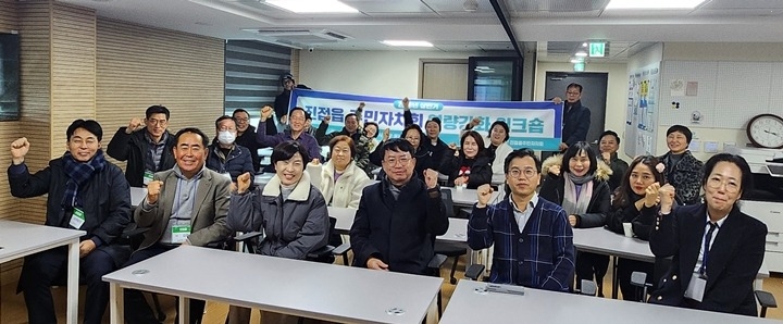 남양주시 진접읍 주민자치회, 2026년 상반기 워크숍 통해 …