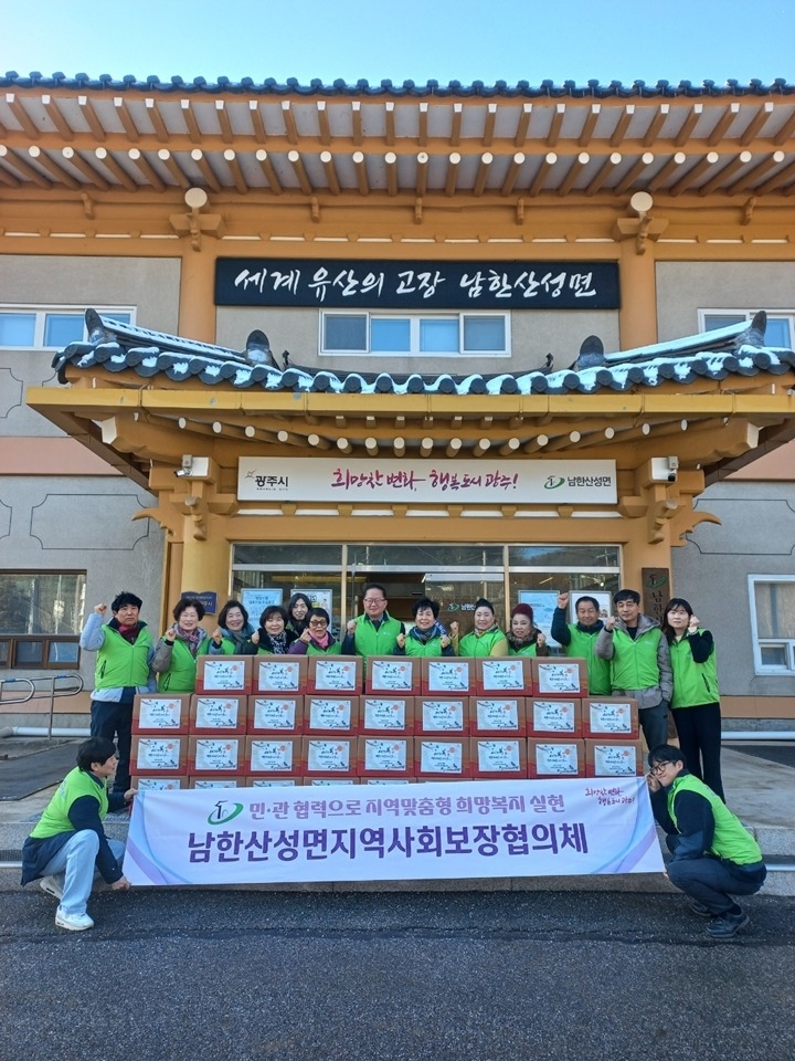 광주시 남한산성면 지역사회보장협의체, 설 맞아 취약계층에 ‘사랑의 꾸러미’ 전달.jpg