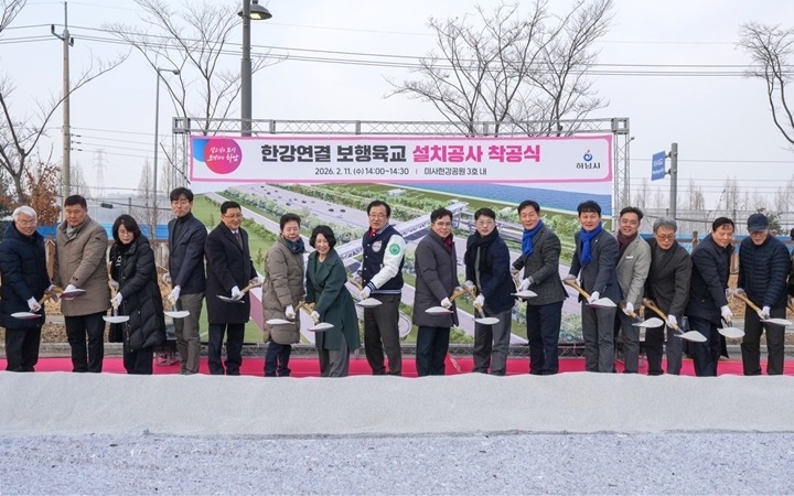 (사진1)‘8년 숙원’ 하남 한강보행육교 첫 삽… ‘미사 한강 생활권 시대’ 눈앞.jpg