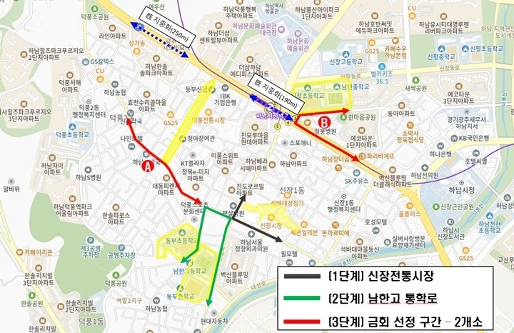 하남시, 덕풍시장·남한중 통행로 2개 구간 지중화 공모 추가…