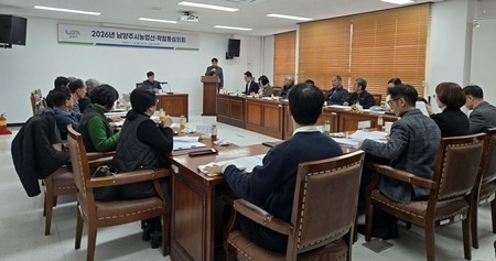 남양주시, 2026년 농업산·학협동심의회 개최 -농촌지도시범…