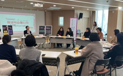 (사진1)하남시, 평생학습매니저와 Tea-Talk…현장 경험 정책에 담는다.jpg width: 100%; height : 150px