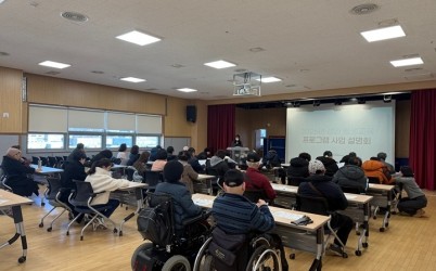 (0202)[장애인복지과]남양주시 북부장애인복지관, 장애인을 위한‘평생교육 사업설명회’ 성료(사진).jpg width: 100%; height : 150px