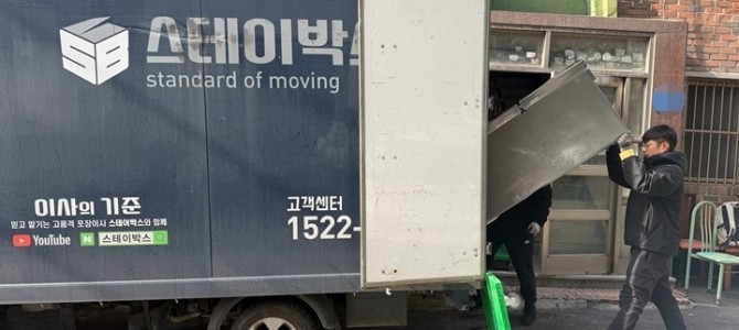 남양주시 ‘스테이박스’, 관내 주거 위기 …