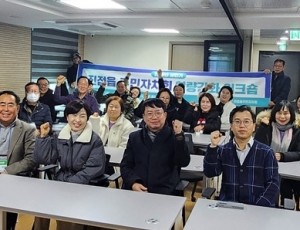 (0202)[진접읍 생활자치과]남양주시 진접읍 주민자치회, 2026년 상반기 워크숍 통해 실천형 자치역량 강화(사진2).jpg