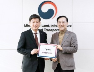 광주시, 국도43·45호선 목현 우회도로 예타 통과·제2영동연결고속도로 조속 추진 국토부에 건의.jpg