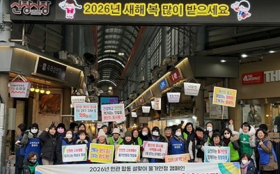 (사진1)하남시, 설 앞두고 전통시장서 ‘물가안정 캠페인’ 전개.jpg