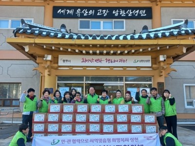 광주시 남한산성면 지역사회보장협의체, 설 맞아 취약계층에 ‘사랑의 꾸러미’ 전달.jpg