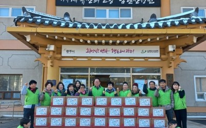 광주시 남한산성면 지역사회보장협의체, 설 맞아 취약계층에 ‘사랑의 꾸러미’ 전달.jpg width: 100%; height : 150px