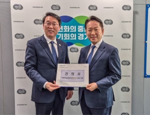 (0203)[교통정책과]남양주시, ‘강동하남남양주선’ 적기 개통 촉구…道에 건의문 전달(사진).jpg