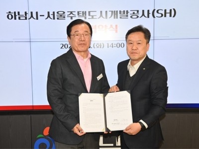 (사진)하남시·SH, 위례 숙원 해결… 장지천 방류구 ‘디자인 명소’로.jpg