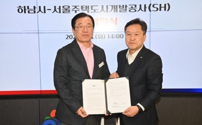 (사진)하남시·SH, 위례 숙원 해결… 장지천 방류구 ‘디자인 명소’로.jpg width: 100%; height : 150px