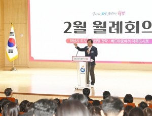 (사진1)이현재 시장 “하남의 변화, 밤낮없이 뛴 우리 공직자 덕분”.jpg