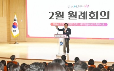 (사진1)이현재 시장 “하남의 변화, 밤낮없이 뛴 우리 공직자 덕분”.jpg width: 100%; height : 150px