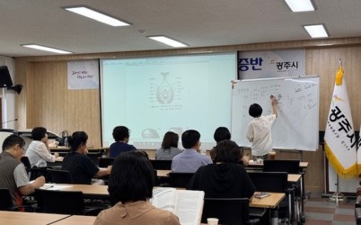 광주시, 유기농업 기능사 자격증 취득 과정 교육생 모집.jpg width: 100%; height : 150px