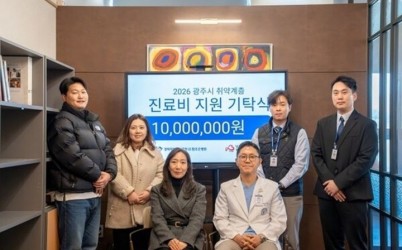 참조은병원, 광주시 남부 무한돌봄 행복나눔센터에 의료취약계층 의료비 1천만 원 기탁.jpg width: 100%; height : 150px