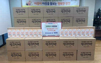 (0205)[진건읍 복지지원과]남양주시 ㈜대조에프앤비, 설 맞이 달콤한 나눔…진건읍 취약계층 위해 ‘수제전병’ 기탁 (사진).jpg width: 100%; height : 150px
