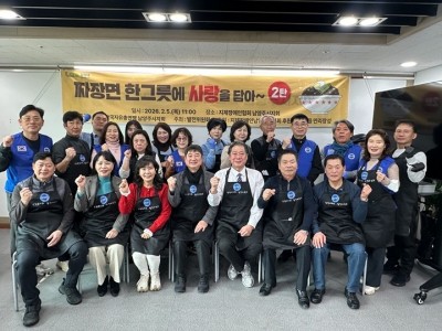 (0205)[자치협력과]한국자유총연맹 남양주시지회, 짜장면 나눔 행사 개최(사진).jpg