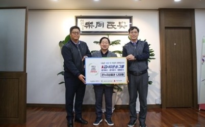 (0206)[대중교통과]KD운송그룹, 설 명절 맞아 남양주시에 온누리상품권 기부(사진1).jpg width: 100%; height : 150px