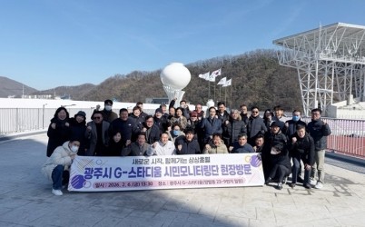 광주시 초월읍, 광주시 G-스타디움 시민 점검 실시.jpg width: 100%; height : 150px