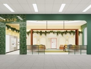 (0211)[정약용도서관과]남양주시, ‘책과 쉼’담은 ‘다산역 스마트도서관’ 착공…일상 속 독서문화 확산 나서(사진).jpg