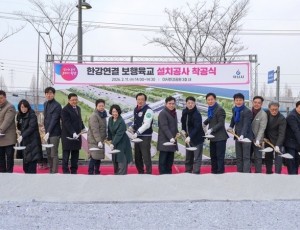 (사진1)‘8년 숙원’ 하남 한강보행육교 첫 삽… ‘미사 한강 생활권 시대’ 눈앞.jpg