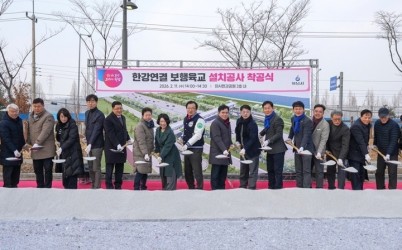 (사진1)‘8년 숙원’ 하남 한강보행육교 첫 삽… ‘미사 한강 생활권 시대’ 눈앞.jpg width: 100%; height : 150px