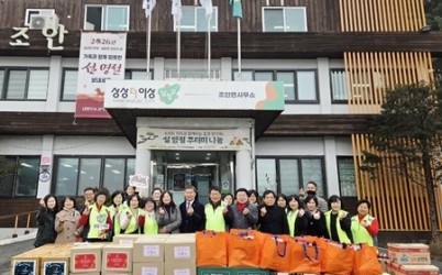 (0213)[조안면]남양주시 조안면, 소외된 이웃과 함께하는 설 명절 나눔 행사 개최(사진).jpeg width: 100%; height : 150px