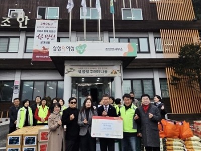 (0213)[조안면]와부농협, 남양주시 조안면에 성금 200만 원 기부(사진).jpeg