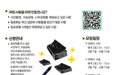 2. 사진자료1.jpg width: 100%; height : 150px