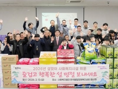 광주시, 설 맞아 장애인 거주시설 동산원 위문 방문 (1).jpg