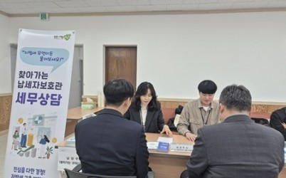 (0220)[의회법무과]남양주시, 지방세 고충 해결사! 찾아가는 납세자보호관본격 운영(사진).jpg width: 100%; height : 150px