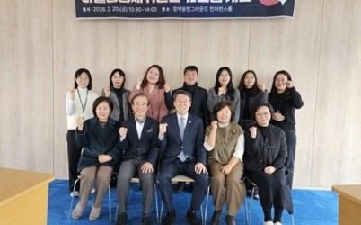 (0220)[자치협력과]남양주시, 제8기 마을공동체위원회 워크숍 개최 …지속가능한 공동체 발전 방향 모색(사진).jpg width: 100%; height : 150px