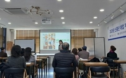 (0224)[일자리지원과]남양주시, ‘신중년 취업지원 교육’ 본격 운영(사진).jpg width: 100%; height : 150px