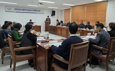 (0225)[농업기술과]남양주시, 2026년 농업산·학협동심의회 개최(사진).jpg width: 100%; height : 150px