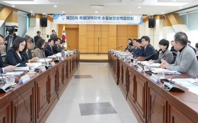 특별대책지역 수질보전정책협의회, 제20차 정책협의회 개최 (3).jpg width: 100%; height : 150px