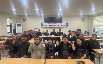 광주시 초월읍, 23일부터 12개 법정리 순회 주민간담회 개최.jpg width: 100%; height : 150px