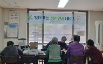 (0226)[남양주보건소 보건정책과]남양주시정신건강복지센터, 지역주민 대상 ‘찾아가는 정신건강 서비스’실시(사진1).jpg width: 100%; height : 150px