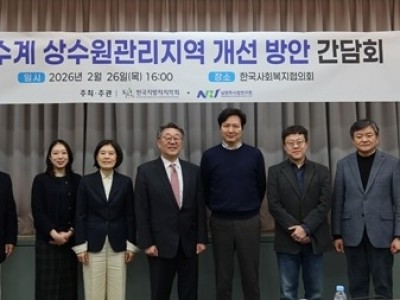 (0226)[정책기획과]남양주시정연구원, 조안면 상수원보호구역 새 성장전략 모색…한국지방자치학회와 해법 논의(사진).jpg