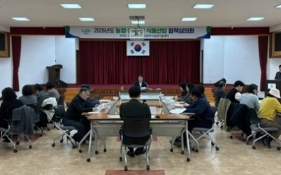 (0226)[농생명정책과]남양주시, 농업·농촌 및 식품산업정책심의회 개최(사진).jpg width: 100%; height : 150px