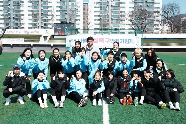 광주시 탄벌동 여성축구회, 무사고 안전기원제 및 시무식 개최