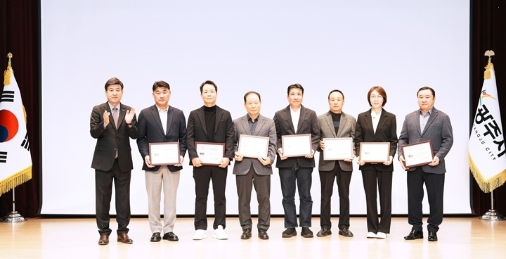 광주시, 성실납세자 20명 선정…공영주차장 요금 면제 등 혜…