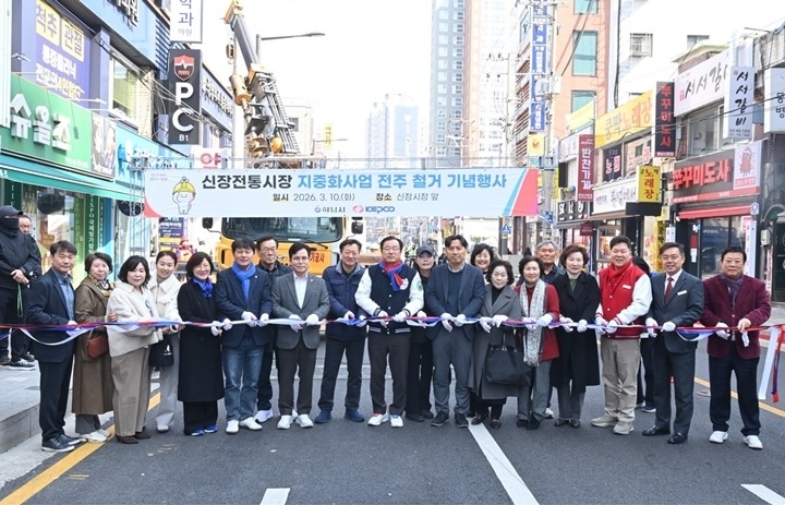 (사진1)“거미줄 전선 이제 안녕”…하남 신장시장, 전봇대 뽑고 원도심 하늘 열었다.jpg