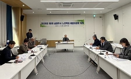 남양주시, ‘2026년 제1차 남양주시 노인학대 예방위원회’…