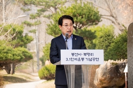 (사진1)남양주시의회, 제107주년 봉선사·부평리 3.1만세운동 기념행사 참석 (1).jpg