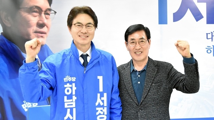 서정완 예비후보와 오수봉 전 시장.jpg