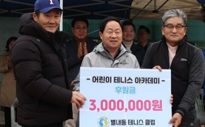 (0302)[별내동 생활자치과]남양주시 별내동 테니스클럽, 함께 뛰며 하나 되다(사진2).jpg width: 100%; height : 150px