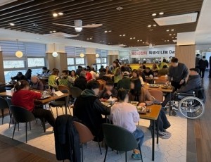 (0303)[장애인복지과]남양주시북부장애인복지관, 정월대보름 맞아 지역주민과 함께하는 전통문화 행사 개최(사진2).jpg