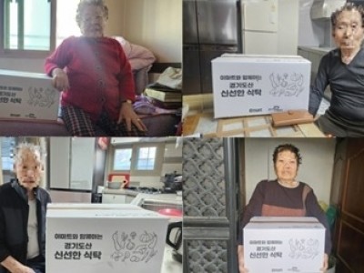 (0303)[복지정책과]남양주푸드뱅크, 이마트 ‘신선한 식탁’ 사업 통해 취약계층에 206만 원 상당 친환경 농산물 지원(사진).jpg